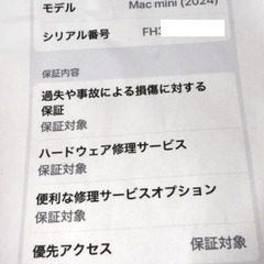 Apple MACmini  M4の画像