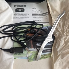 アラジン　グラファイトグリラーの画像