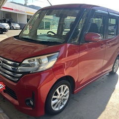 デイズルークス  の画像