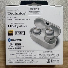 Technics EAH-AZ100-S 未開封品の画像