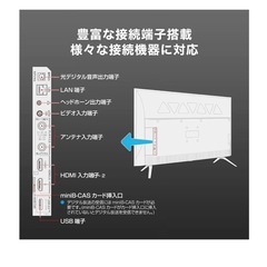 32型 スマートテレビ
の画像