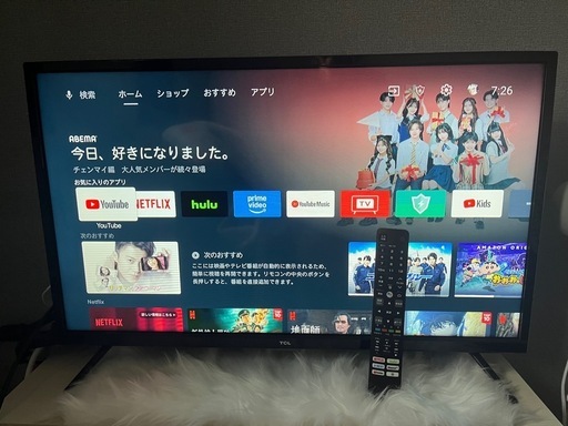 32型 スマートテレビ