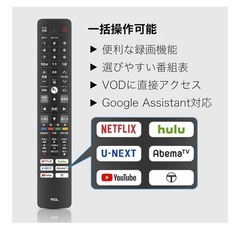 32型 スマートテレビ
の画像
