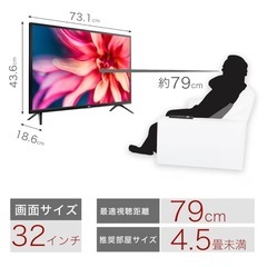 32型 スマートテレビ
の画像