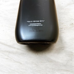 訳アリ大特価✴️ 豪華 ピョンガンユル ブラックティー 3点セット 新品未使用品✨の画像