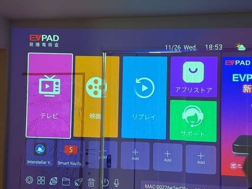 EVPAD 6P 4G RAM 64G ROM TVボックス マルチメディアプレーヤー