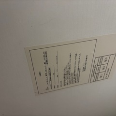 天板のみ（ニトリ）
の画像