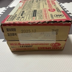 らくらくミルク200ml 24本の画像