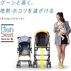 定価66000円　Combi Atto ベビーカー　ハイタイプ　の画像