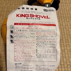 【お渡し日調整中】乗り物 の画像