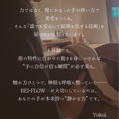 土曜日開催❤️‍🔥1Dayドライヘッド講座の画像