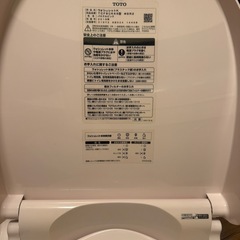 	温水洗浄便座の画像