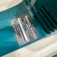 マキタ　36v チェーンソーの画像