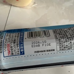 食品まとめての画像