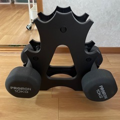 10kgダンベル×2 ダンベルラック