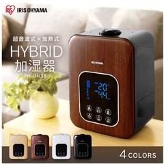 アイリスオーヤマ　ハイブリッド加湿器の画像