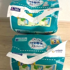 ライフリー うす型軽快パンツ L 20枚入　2袋セットの画像