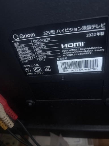 受渡し者決定テレビ