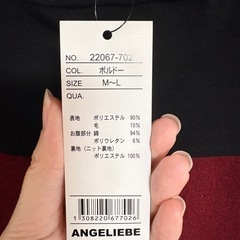 新品　未使用　マタニティ　スカートの画像