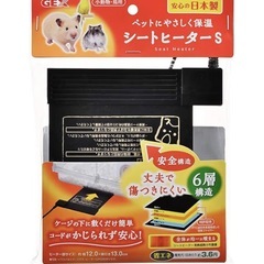 GEX　シートヒーター 小動物 鳥用　の画像