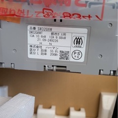 超美品　ガスビルトインコンロ　SW32Q6W 都市ガスガス　の画像