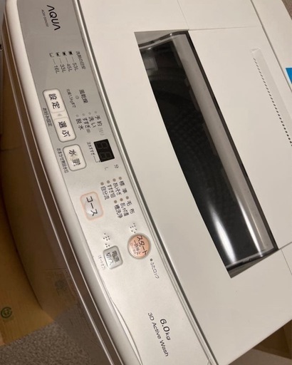 美品 AQUA アクア 全自動洗濯機6kg ホワイト AQW-S6N(W) 上開き 
