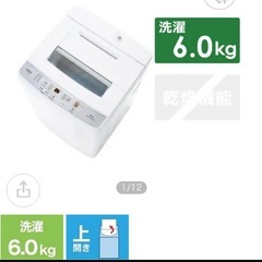 AQUA アクア 全自動洗濯機6kg ホワイト AQW-S6N(W) 上開き の画像