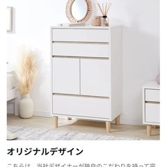 LOWYA チェストの画像