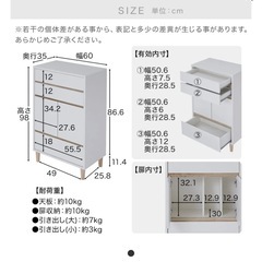 LOWYA チェストの画像