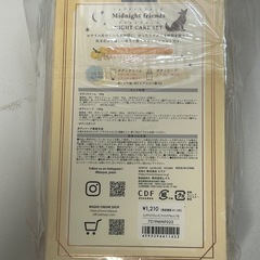 ボディケアセットの画像