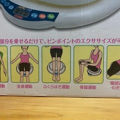 ツイスト運動するヤツの画像