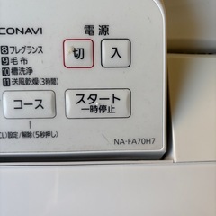 全自動洗濯機　パナソニックの画像