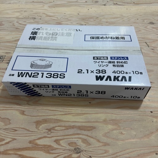 WAKAIワイヤー連結釘