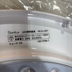 LEDシーリングライト
の画像