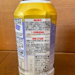 ミツカンブルーベリー黒酢1Lの画像