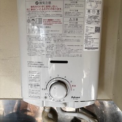 パロマ　ガスコンロ　給湯器　都市ガスの画像