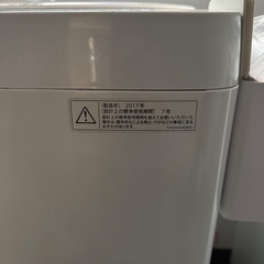 テレビ、冷蔵庫、洗濯機の画像