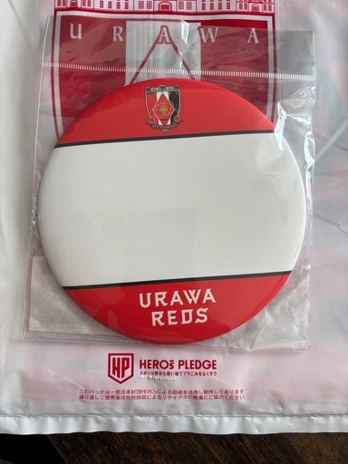 浦和レッズ　グッズ
