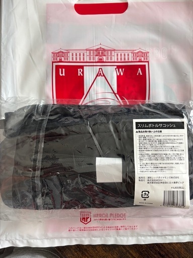 浦和レッズ　グッズ