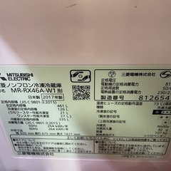 三菱冷蔵庫⭐︎先着順の画像