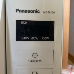 Panasonic 電子レンジ　NE-FL100の画像