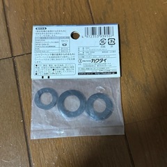 KAKUDAI 9391 ハンドシャワーパッキンセット　Oリング　パッキン　の画像
