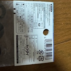 KAKUDAI 9391 ハンドシャワーパッキンセット　Oリング　パッキン　の画像