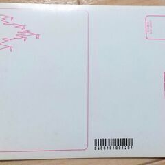 ディズニーランド　ポストカード　郵送可の画像