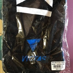 マフラータオル(丹羽孝希)の画像