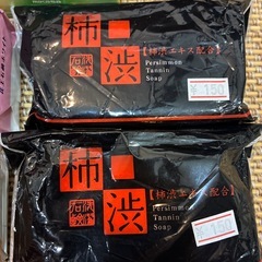 固形石鹸の画像