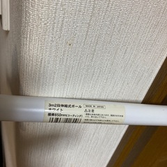 美品　伸縮性3mポール＋中古特価注水台セットの画像