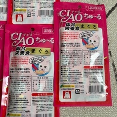 猫 ごはん ちゅ〜る まぐろの画像