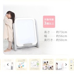 子ども用　ホワイトボード　kerataの画像