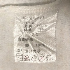 【70サイズ】ロンパース・カバーオールの画像